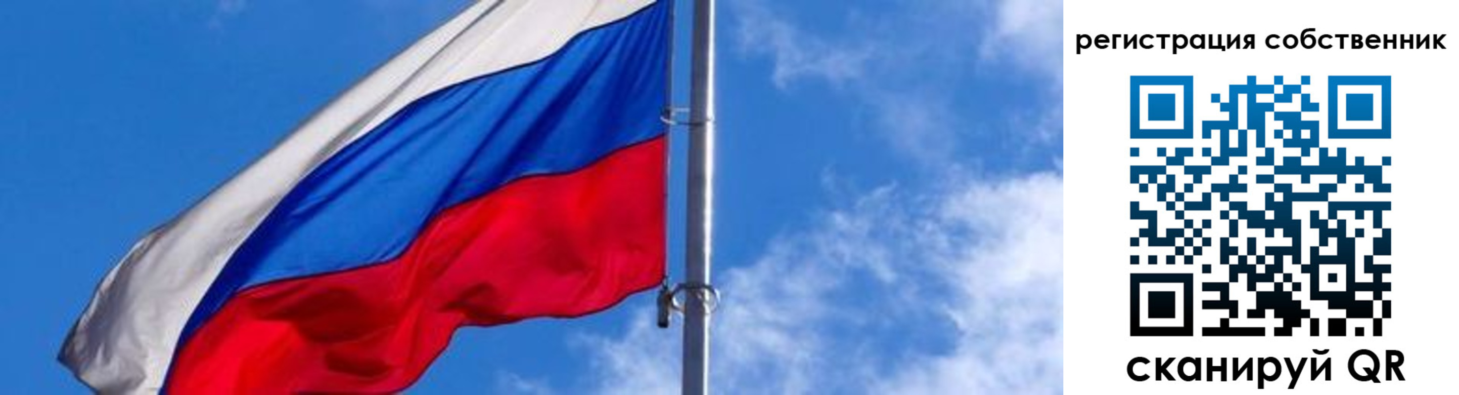 прописка иностранных граждан в Кингисеппе