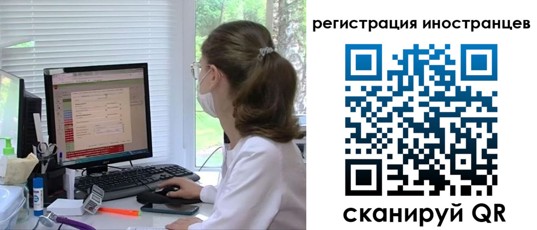 временная регистрация надежно в Кингисеппе