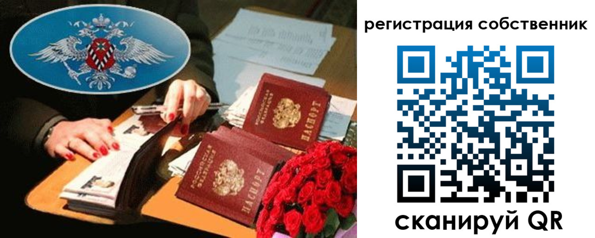 форма 3 в Кингисеппе
